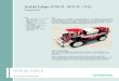 Solid Edge ST4의 새로운 기능 - Siemens Digital Industries Software · 2012-07-27 · Solid Edge는 가속화된 설계, 빨라진 개정, 우수한 2D 및 3D 재사용의 기준을