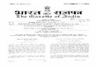 The Gazette of · PDF file 2013-03-12 · REGISTERED NO. D. (D.N.)-128 The Gazette of India PUBLISHED BY AUTHORITY No. 9] NEW DELHI, SATURDAY, MARCH 4, 1989/PHALGUNA 13, 1910 Separate
