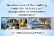 Development of the building materials industry ... - bcci.bgŸрезентация... · “Organization of production Dry Mix” Cost of project – 1.5 mln. USD Project capacity
