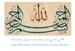 With Allah’s Name, The Utmost-Kind, The Ever-Merciful · 2019-03-11 · ميحر فوءر نينمؤملاب مكيلع صيرح متنع ام هيلع زيزع مكسفنأ نم
