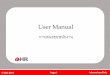 User Manual การเสนอขอพนักงาน · การจัดท าใบเสนอขอพนักงาน (Job Requisition) 10. ระบบจะแสดงหน้าจอ