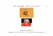 AAJh cxykeqf[k iapkL= ea= lk/kukAA · Page | 7 Books Written by Gurudev Shri Raj Verma ji • Divya Mantra Sadhana Evam Siddhi • Shri Baglamukhi Divya Sadhana
