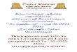 In tamil script, unicode/utf-8 - nenjcuviTu tUtu In tamil script, unicode/utf-8 format Acknowledgements: