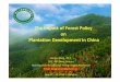 The Impact of Forest Policy on Development in China...RISI Asia Forest Products Summit | February 21‐23, 2016 1 The Impact of Forest Policy on Plantation Development in China Hanmin