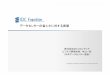 データセンターの省エネに対する貢献 - Japan …...Japan Data Center Council (JDCC) 設立設立：： 20082008年年1212月月44日日 （（NPONPO法人認定は法人認定は20092009年年44月月1010日）日）