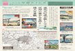 index.html 雄大な景観近郊の豊かな自然と 浪花の町 …U-CoRo STEP Ⅱ UEMACHIDAICHI KONJAKU TIMES Vol.2.2014 明治の終わり頃から大阪のまちは郊外へ広がりはじめます。それで