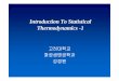 Introduction To Statistical Thermodynamics -1 · 2013-12-19 · Statistical Thermodynamics ? Link between microscopic properties and bulk properties Microscopic Properties T,P U,H,A,G,S