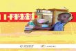 THE STATE OF MICROFINANCE IN UGANDA the microfinance sector in Uganda, the GIZ financial sector programmes and SEEP Network, the international network that supports AMFIU through the