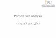 Particle size analysisjude.edu.sy/assets/uploads/lectures/201...---.pdf · Particle size analysis methods: sieve • sieve diameter (ds) the particle dimension which passes through