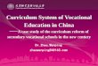 Curriculum System of Vocational Education in China€¦ · resources to develop school-based curriculum advantage strategy career strategy •Cultural foundation courses serve for