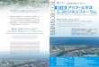 13th Asia-Pacific Eco-Business Forum in Kawasakieri-kawasaki.jp/wp-content/uploads/2017/04/program.pdfAn Inclusive Cupro-Fiber Value Chain in India Masanori Yagami, General Manager,