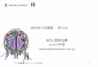 統計熱力学講義 第10回 担当：西野信博 A3-012号室 …home.hiroshima-u.ac.jp/nishino/2009/toukei/toukei_10.pdf1 統計熱力学講義 第10回 担当：西野信博