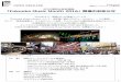 9月の福岡は音楽満載。 Fukuoka Music Month 2016 …NAKASU JAZZ GOSPEL FESTIVAL MUSIC CITY TENJIN ≪本件のお問い合わせ先≫ 福岡ミュージックマンス主催者会事務局