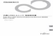 LTO4 ユニット 取扱説明書 - Fujitsu Japan...3 J 本書の表記 警告表示 本書ではいろいろな絵表示を使っています。これは本製品を安全に正しくお使いいただ