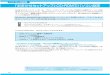 「おまかせセットアップ」CD-ROMでパソコン設定 …ybb.softbank.jp/support/connect/hikari/pdf/bbunit_set02.pdf19 「 お ま か せ セ ッ ト ア ッ プ 」 CD-ROM