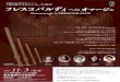（公式プログラム） 上野の森オルガンシリーズ …arcmusic.geidai.ac.jp/img/2017/20171103_Frescobaldi.pdf2017/11/03  · 東京藝術大学奏楽堂 [大学構内]