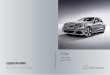 E-Class - Mercedes-Benz USA · E-Class SedanandWagon Operator'sManual Orderno.6515356413 Partno.2125845100 EditionB2014 É2125845100{ËÍ 2125845100 E-ClassSedanandWagonOperator'sManual