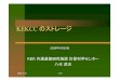 KEKCC のストレージ - research.kek.jpresearch.kek.jp/people/yashiro/RepN/2009/SS090424.pdf · mamaxx.. 3 3PPetaetaBByytestes TTaapepe dridrivveses: : 1010 3 359592E062E06 1T1TBB//vvooll,,