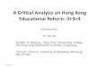 A Critical Analysis on Hong Kong Educational Reform: 3+3+4 ¢â‚¬¢ 334 education reform has highlighted
