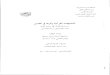 Binder1 · Title: Binder1.pdf Author: AL AHMAD CC Created Date: 7/19/2009 3:17:32 AM