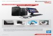 Lenovo® ThinkCentre® M73 Desktop · Lenovo® recommends Windows 8 Pro. SPECIFICATIONS PrOCESSOr OPErATING SySTEM I/O (INPUT/OUTPUT) POrTS Mini-Tower / Small Form Factor (SFF) Intel®