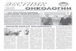 вестник - old-rkod.med.cap.ruold-rkod.med.cap.ru/Home/381/vestnik-onkologii/вестник онкологии...следования и, к сожалению, диагноз