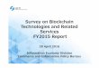 Survey on Blockchain Technologies and Related Services ... · Survey on Blockchain Technologies and Related Services FY2015 Report 1. The Aim of the Survey ... IoT Public sector Finance