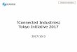 Connected Industries Tokyo Initiative 2017 · 2018-01-30 · 「Connected Industries」 Tokyo Initiative 2017 2017/10/2 ... Connecting data and using data efficiently willFuture encourage