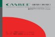 2016CASBEE-建築（新築）表紙.indd 1 2016/07/15 …...図Ⅰ.1.1 CASBEE ファミリーの構成 CASBEE-建築（既存） CASBEE-建築（改修） 2002 年事務版完成 、2016