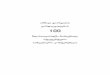 არჩილ ჯორჯაძის გარდაცვალების 100press.tsu.ge/data/file_db/konference/konferencia...განწყობის თეორიას