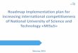 Roadmap implementation plan for increasing international ... · increasing international competitiveness of National University of Science and ... GRANTS A CHANCE TO CREATE A WORLD