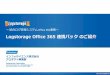 Logstorage Office 365 連携パックのご紹介 · Logstorageオプション機能「Logstorage Office 365 連携パック」 を活用してSaaSのログを可視化!! 検索・集計・レポート条件テンプレートが用意されているので、ログ分析が容易