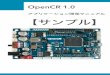 OpenCR 1 · OpenCR の用意 OpenCRはロボット開発に適したマイコンボードです。開発プラットフォーム は幅広い採用実績をほこるArduno 開発環境採用しています。Arduinoは学術・