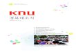 Kyungpook National University NEWSLETTER 경북대소식knupr.knu.ac.kr/wizfile/wiz_newspdf/file20120613-095204/knunews0… · 기초교육원 정보전산원 근속상(직원) 35년