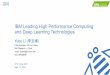 IBM Leading High Performance Computing and Deep Learning ...images.nvidia.com/cn/gtc/downloads/pdf/partners/604... · Platform Management System GPU IBM POWER server Container pool