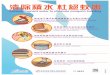 20171107 A2 poster output - Food and Environmental Hygiene ... · Title: 20171107 A2 poster_output Created Date: 11/23/2018 7:32:07 AM