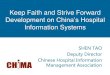 Keep Faith and Strive Forward - HISA · Keep Faith and Strive Forward Development on China’s Hospital Information Systems ... Internet of Things Cloud Computing RFID Tablet PC PDA