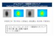 F=1, F=2 ボース凝縮体の光トラップ - 学習院qo.phys.gakushuin.ac.jp/~araki/gakkai200303.pdf研究背景 これまでのF=1 とF=2 BECの同時トラップ JILA：磁気トラップ