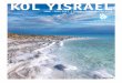 KoL YISrAEL - ShulCloud€¦ · Kol Yisrael is published bi-monthly for members and friends of the community. Due to preparation time, printing, and mailing deadlines, articles must