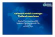 Universal Health Coverage: Thailand experience · Universal Health Coverage: Thailand experience. 2 ASEAN-Japan 15 July 2017 ... Universal access to good quality essential health