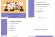 Microsoft PowerPoint 2016 - Chiang Mai University...1. ข นตอนการท างานน าเสนอ Microsoft PowerPoint เป นหน งในโปรแกรมหร