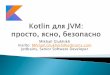 Mikhail Glukhikh mailto: Mikhail.Glukhikh@jetbrains.com ...public.jugru.org/jpointsd/2016/msk/day_1/track_2/gluhih.pdf · Java (1995) Groovy (2003) Scala (2004) Clojure (2007) Kotlin