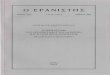 Tο χειρόγραφο του “Xρονογράφου του Δαπόντε” και η λύση ...helios-eie.ekt.gr/EIE/bitstream/10442/8593/1/INR_Paizi_03_01.pdfπεριέχουν