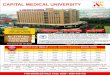 Capital Medical university USD - MOKSH OVERSEAS Medical... · 2019-11-25 · definitely very popular among Asian students including Indians. The Capital Medical University campus