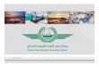 Dubai ASTC - 2018 (English Version)2 · Training courses heldin Dubai Civil AVSec Center 8 of 11 General Department of Airport Security 1. Crises Management in Airports Course 2