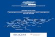 Кыргызстан - IOM · 2018-12-19 · (в долларах США) .....72 Таблица 22: Число выбывших по внутренней миграции населения