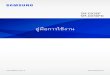 คู่มือการใช้งาน - Samsung Galaxy S7 Manual · 2016-03-18 · Thai. 02/2016. Rev.1.0 คู่มือการใช้งาน SM-G930F SM-G930FD