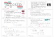 1 1 2 6 2 6 3 + + 5 2 6 Hückel Molecular Orbital Method—HMO 4 3 … · 2018-09-05 · Nankai University E5 º L F1b 1 Hückel < E F *