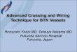 Advanced Crossing and Wiring Technique for BTK Vessels · Strategies of BTK crossing 1. Antegrade approach 1-1: Intraluminal approach ・Japanese art: 0.014-inch GW 1-2: Subintimal