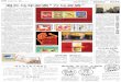 海外马年邮票“万马奔腾” - xmwb.xinmin.cnxmwb.xinmin.cn/resfile/2014-02-08/B08/B08.pdf · 这枚马年邮票，是加拿大邮务公司 推出第二组农历新年生肖邮票的第六套，第一套是